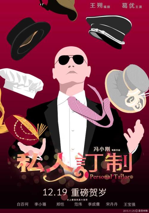 怎么办假餐饮服务许可证